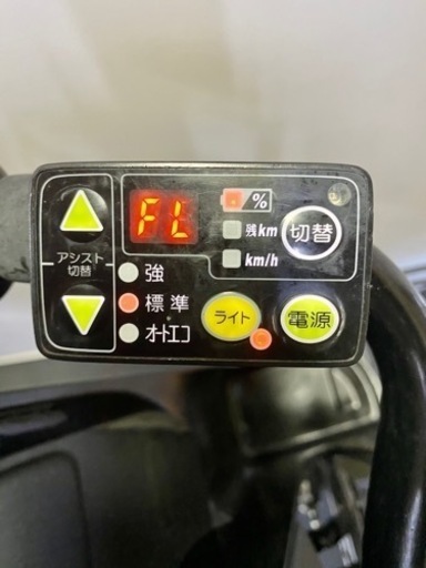 関東全域送料無料 保証付き 電動自転車 ブリヂストン ビッケ2 20インチ 3人乗り 8.7ah パワフル デジタル