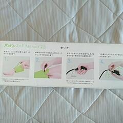 パンパンスッキリふくらはぎの画像