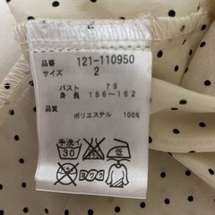 ドット七分袖カットソー　プロポーションボディドレッシングの画像