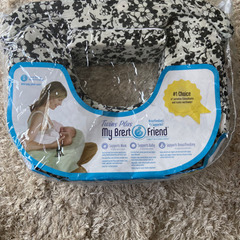 【値下げ】双子用授乳クッション  ・My Brest Friend