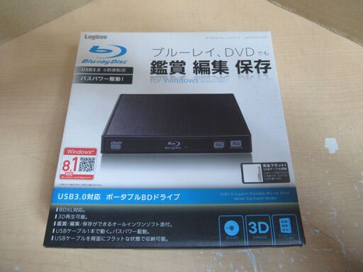美品　未使用品　Logitec 外付ポータブル DVD・ブルーレイドライブ 3D再生 TotalMediaExtreme2付属 USB3.0 【Surface Pro 対応】 ブラック LBD-PMG6U3VBK