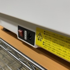 ダブルワンダーウェーブライト リモコン コード付きの画像