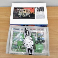 新品 ARII アリイ プラモデル 1/32 オーナーズクラブ ...