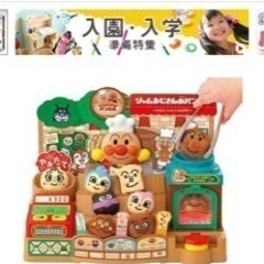 アンパンマン  パン工場