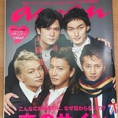 SMAP  anan