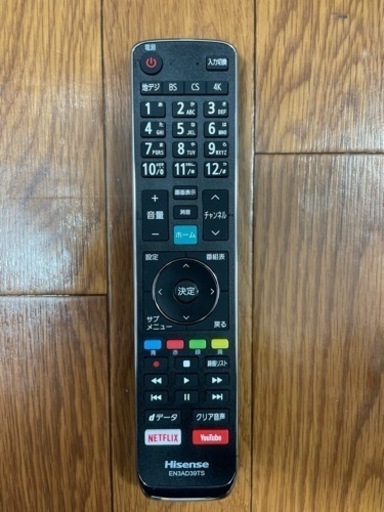 送料・設置込み　液晶テレビ　43型　Hisense 2020年　オープンラックセット