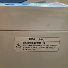 Panasonic 洗濯機の画像