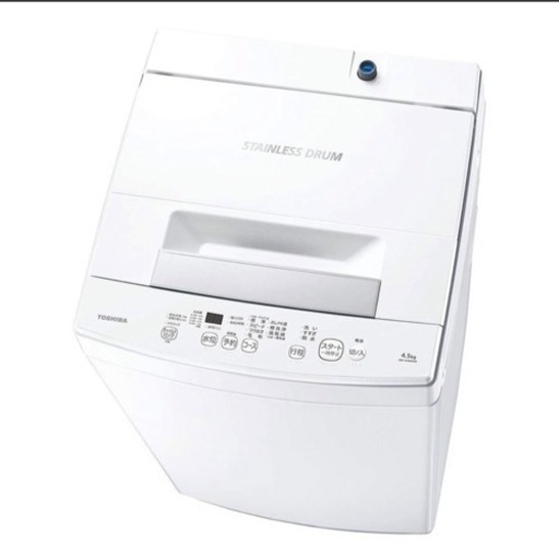 未使用品！ 東芝 2021年製 ステンレス槽 4.5k 全自動洗濯機
