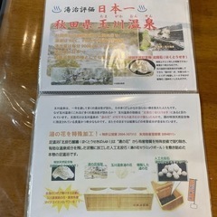 ※業者様にて買取決定※の画像