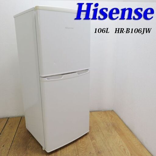 配達設置無料！ オーソドックスタイプ 106L 冷蔵庫 EL04