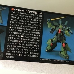 ガンダム プラモデルの画像