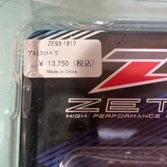 KTM用フットペグ新品未使用の画像
