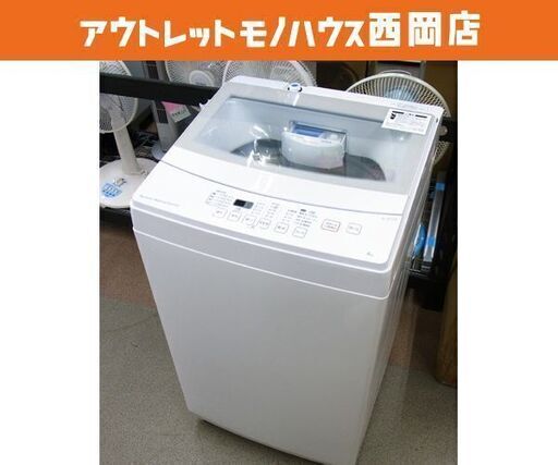 西岡店 洗濯機 6.0㎏ 2019年製 ニトリ ホワイト NTR60 シンプル設計 単身・ファミリーにも