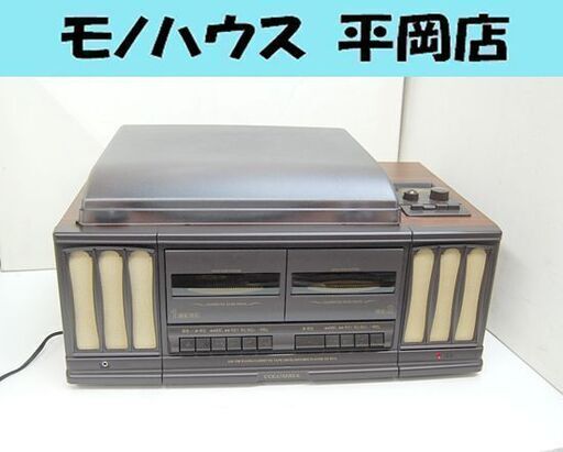 コロンビア 卓上マルチプレーヤー GP-W14 ダブルカセット AM/FM ラジオ レコード カセットテープ Wカセット COLUMBIA 札幌市 清田区 平岡