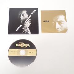 CC632 矢沢永吉 共犯者 紙ジャケ 紙ジャケット