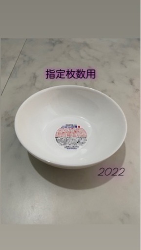 ヤマザキ春のパン祭り 2022 指定枚数用