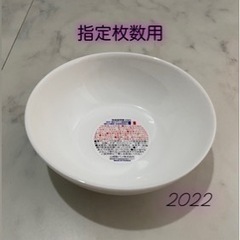 ヤマザキ春のパン祭り 2022 指定枚数用