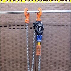 ☆象印チェンブロック レバーホイスト YA-100 手動式 チェ...