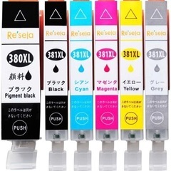 お譲り先決まりました。新品未使用、BCI-381XL BCI-3...