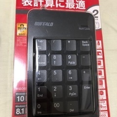 バッファローのUSB有線テンキーボード2つ