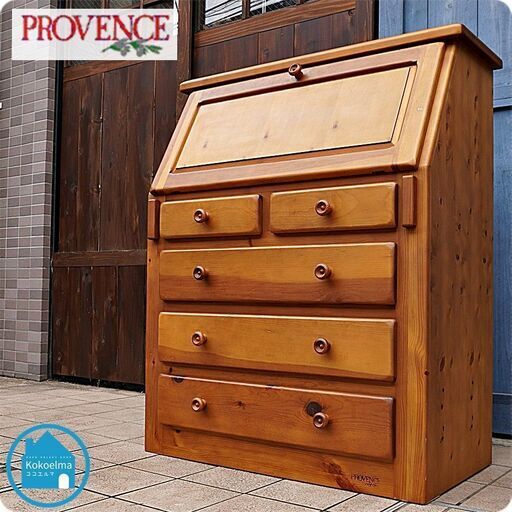 KOSUGA(コスガ)の人気シリーズPROVENCE(プロヴァンス)のパイン材を使用したライティングビューローです。フレンチカントリースタイルのオシャレなチェストは優しく暖かな雰囲気に♪CE212