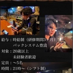 バーテンダー、居酒屋の画像