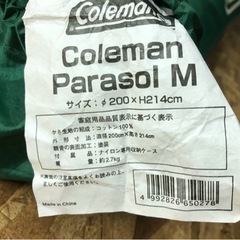 【お話中】SALE-1 【土日限定❗️】コールマン  ビーチパラソルM アウトドアに！の画像