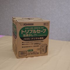 象印 電気ポット【新品】CD-WU22の画像