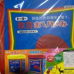 ⭐️収納ボックス　椅子２個セットの画像