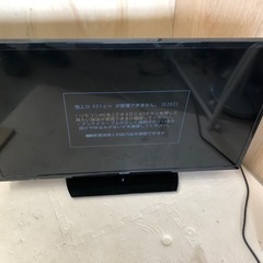 【中古】SHARPテレビ