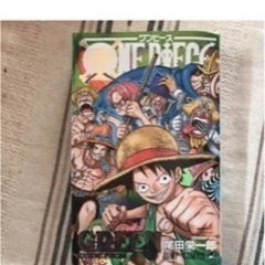 ONE PIECE GREEN SECRET PIECES