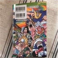 ONE PIECE GREEN SECRET PIECESの画像