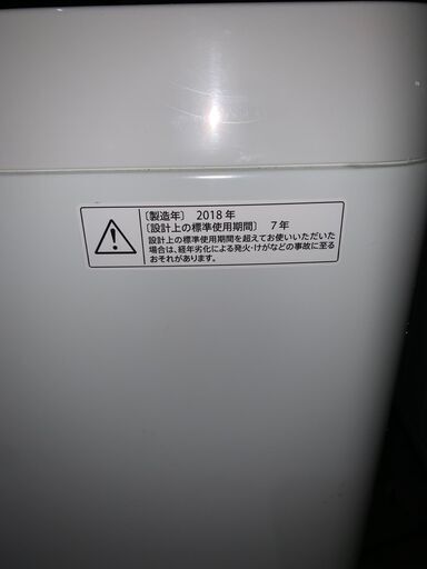 当日配送も可能です■都内近郊無料で配送、設置いたします■SHARP 洗濯機 ES-GE5B 5.5キロ 2018年製■SHA03