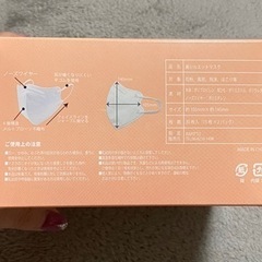 MASKの画像