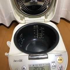 0円で貰ってくれませんか？