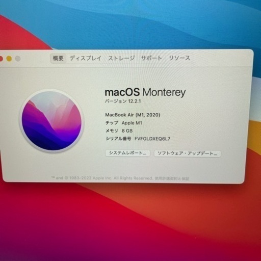Mac Book Air M1 256GB シルバー21 年11月購入保証&Office付値下げ！