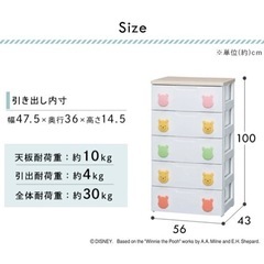 プーさん　チェストの画像