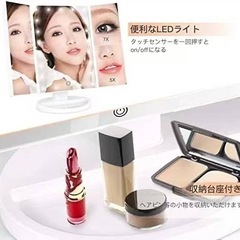 【更に値下げしました！】化粧鏡 卓上ミラー 拡大ミラー  三面鏡 卓上 LED付き 折りたたみの画像