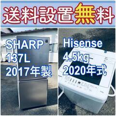 送料設置無料❗️🌈限界価格に挑戦🌈冷蔵庫/洗濯機の今回限りの激安2点セット♪