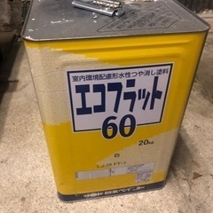 🌈値下げ‼️日本ペイントエコフラット60　ホワイト