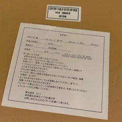 ローテブル　ガラス　ニトリの画像