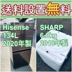 送料設置無料❗️?人気No.1?入荷次第すぐ売り切れ❗️冷蔵庫/洗濯機の爆安2点セット♪