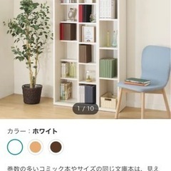 ニトリ スライド式本棚（ホワイト）の画像