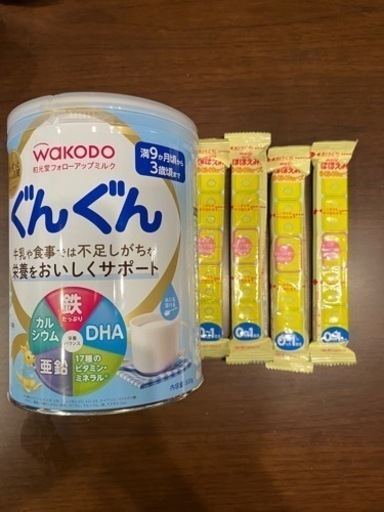 ［未開封］ぐんぐん830g（フォローアップミルク）×1缶、ほほえみキューブ×4本