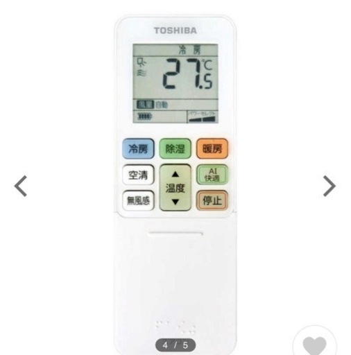 2021年モデルTOSHIBA 大清快  主に6畳用 RAS-H221R ホワイト