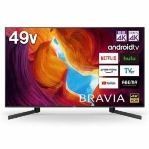 SONY BRAVIA KJ49X9500Ｈ　49インチ　2020年秋モデル