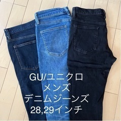 ジーユー GU   ユニクロ　メンズ デニムジーンズ  28,2...