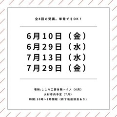 産後ヨガ、ボディワーク教室の画像