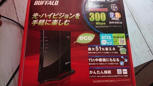 Wifiルーター