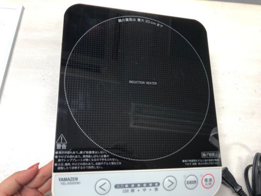 緊急値下げ⭐︎¥1000【IH】5/30まで!!先着順★